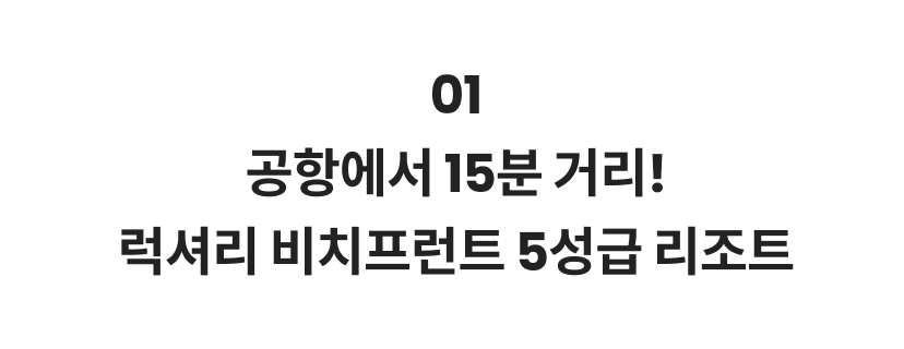 푸꾸옥 9